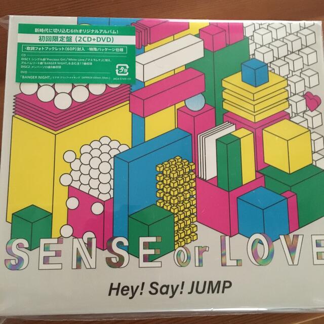 SENSE or LOVE（初回限定盤） エンタメ/ホビーのCD(ポップス/ロック(邦楽))の商品写真