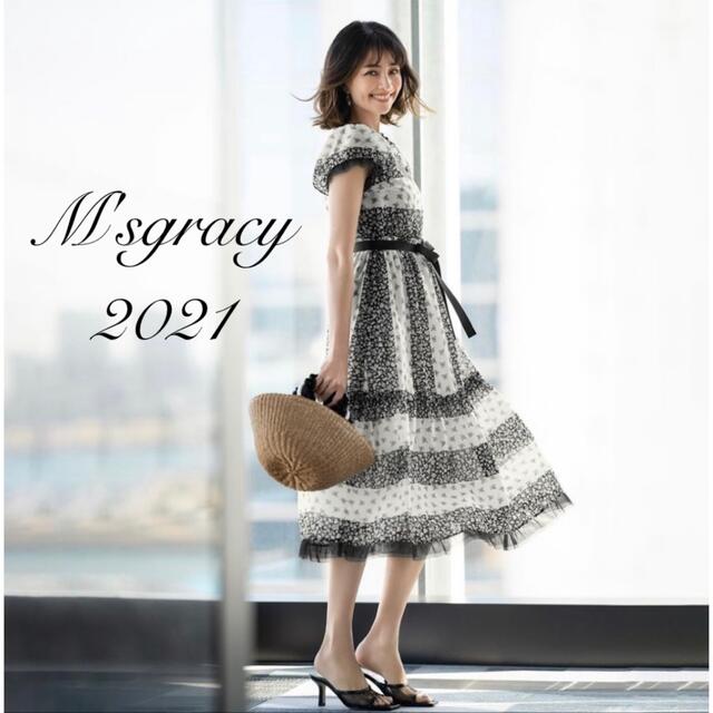 新品 M'sGRACY♡ 2021年カタログ掲載 小花柄ワンピース ロングワンピース/マキシワンピース