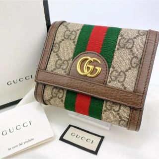 グッチ(Gucci)のGUCCI グッチ 折り財布 オフィディア GG 美品 レア 財布 レディース(財布)