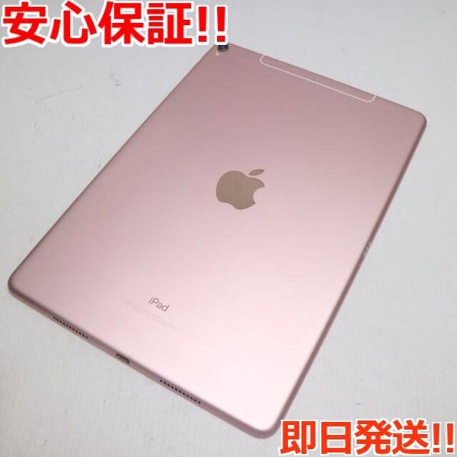 超美品 SIMフリー iPad Pro 10.5インチ 256GB 1