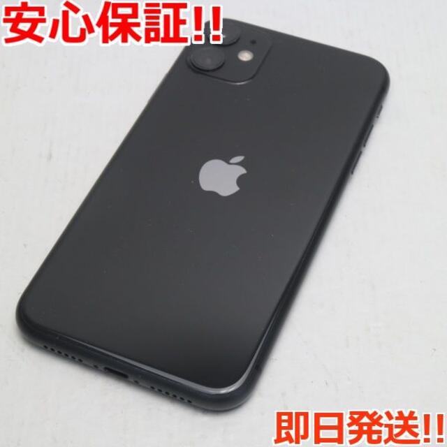 ◆美品 iPhone 11 ブラック 128 GB SIMフリー　本体