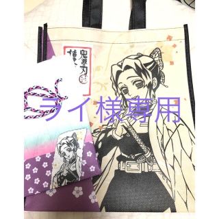 【非売品｜未使用品】鬼滅の刃 信玄餅 ショッパー　胡蝶しのぶ(キャラクターグッズ)