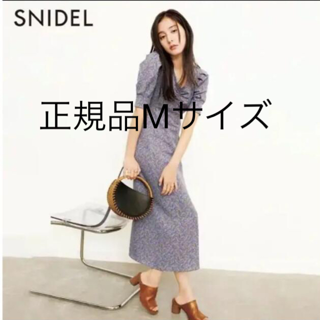 正規品SNIDEL バリエーションプリントワンピース PPL 花柄　パープル