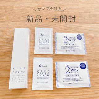 ライスフォース(ライスフォース)の★最終値下げ★【新品】ライスフォース ホワイトニングクリアエッセンス30g(美容液)