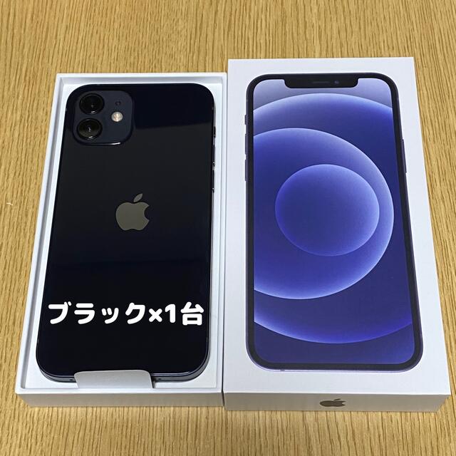 最大の割引 - iPhone 【山田森様 3台まとめて 64GB 12 iPhone 専用