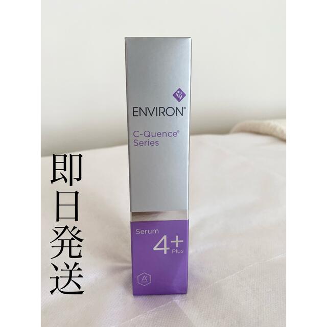 ENVIRON Ｃ－クエンスセラム ４プラス コスメ/美容のスキンケア/基礎化粧品(美容液)の商品写真