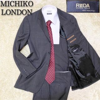 ミチコロンドン(MICHIKO LONDON)の極美品✨ミチコロンドン 最高級 REDA レダ セットアップ 3B グレー L(セットアップ)