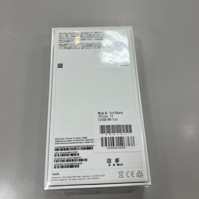 iPhone12 ホワイト128G