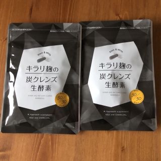 キラリ麹の炭クレンズ生酵素30粒(その他)