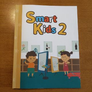 スマートキッズ２　QQenglish　テキスト　Smart Kids 2(語学/参考書)