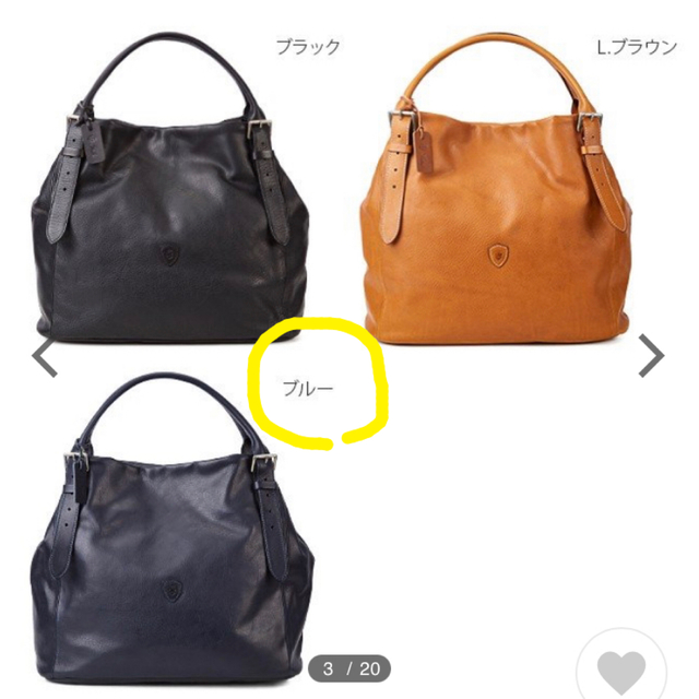 Felisi(フェリージ)のフェリージ　トートバッグ　【クリーニング済✨】 メンズのバッグ(トートバッグ)の商品写真