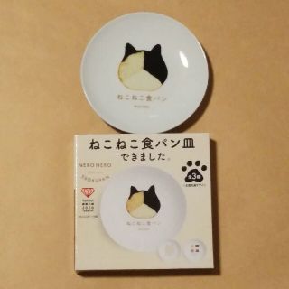 ねこねこ食パン皿(食器)