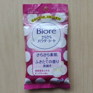 ビオレ(Biore)の【新品】Biore さらさらパウダーシート ビオレ(制汗/デオドラント剤)