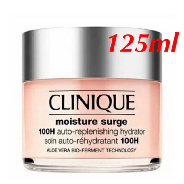 CLINIQUE モイスチャーサージジェルクリーム100H 125mL