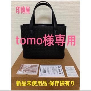 インデンヤ(印傳屋)の♡新品・未使用箱入り📦ハンドバック👜♡(ハンドバッグ)