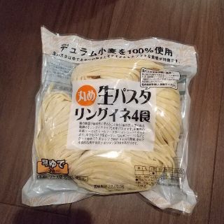 カルディ(KALDI)の生パスタ リングイネ4食(麺類)