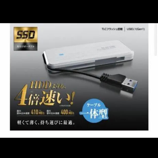 【オープニング大セール】 ELECOM USB3.2(Gen1)対応　960G 外付けSSD エレコム　ELECOM - PC周辺機器