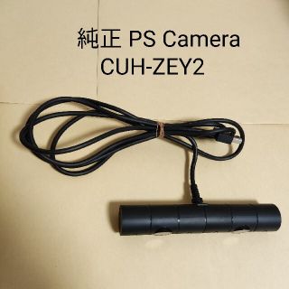 PlayStation4 - PS4 Playstation Camera CUH-ZEY2 純正 カメラの通販｜ラクマ