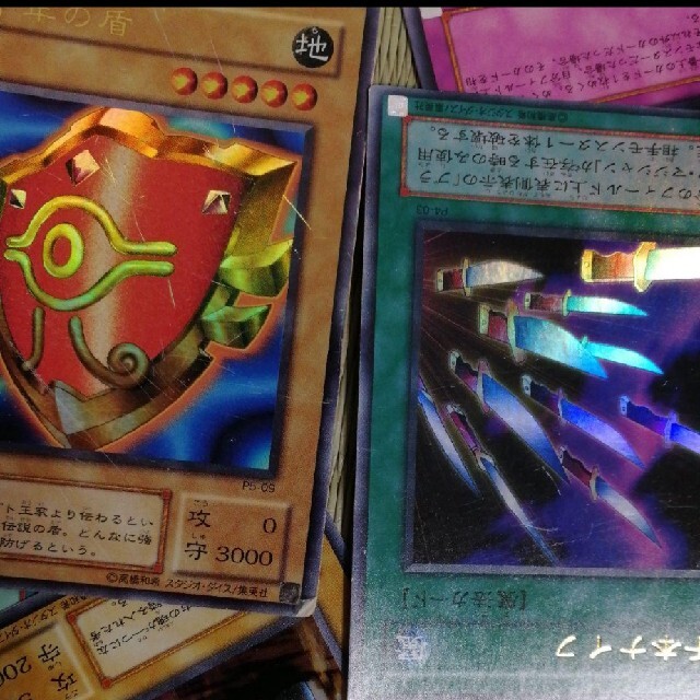 遊戯王カード エンタメ/ホビーのトレーディングカード(その他)の商品写真