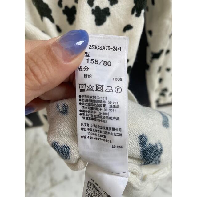 AZUL by moussy(アズールバイマウジー)のazulbymoussyベーシックプルオーバー レディースのトップス(ニット/セーター)の商品写真