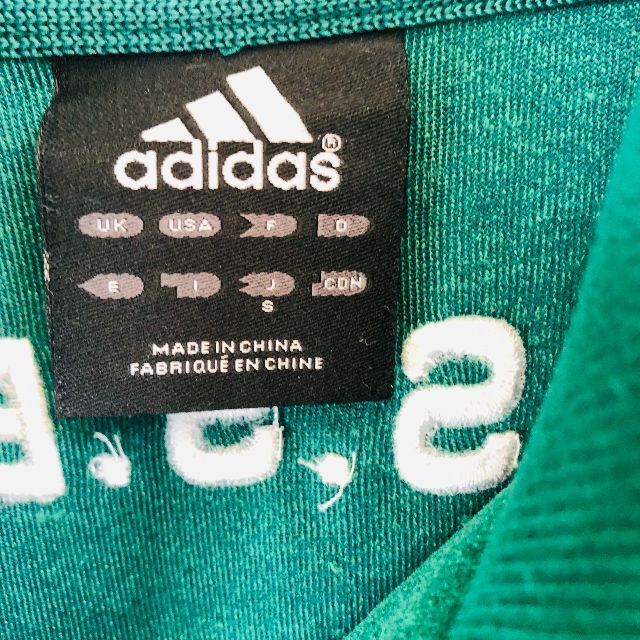 adidas(アディダス)の【希少】アディダスadidas　ジャージ　グリーン　Sサイズ　胸ロゴ スェード メンズのトップス(ジャージ)の商品写真