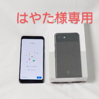 グーグル(Google)の【はやた様専用】Google Pixel3 ブラック 128GB SIMフリー(スマートフォン本体)