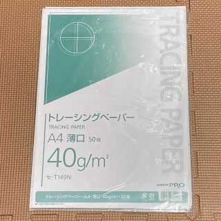 コクヨ(コクヨ)のコクヨ トレーシングペーパー 32枚(その他)