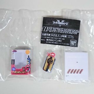 バンダイ(BANDAI)のスーパー戦隊シリーズ　変身アイテムピンズコレクション01  カクレンジャー(特撮)