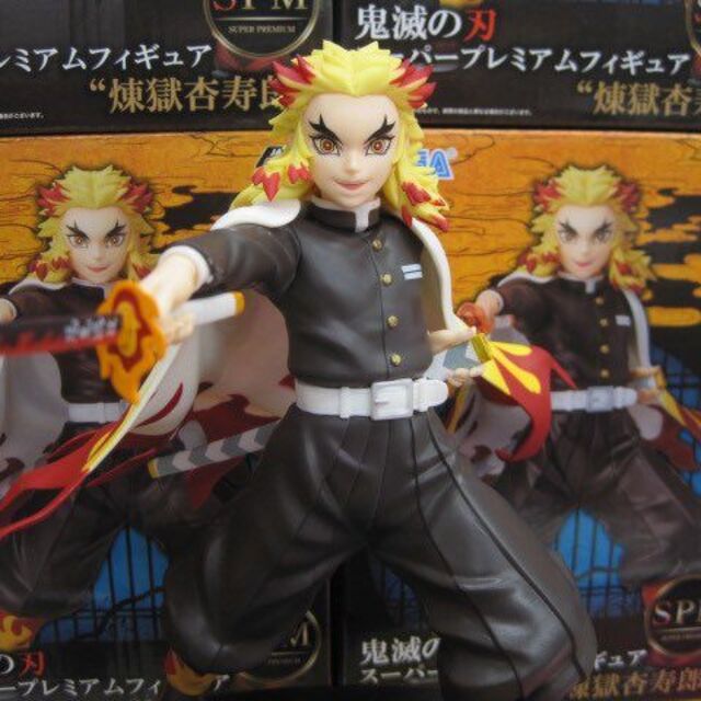 【新品 未開封】鬼滅の刃　spmスーパープレミアムフィギュア　煉獄杏寿郎　正規品