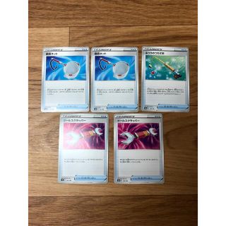 ポケモン(ポケモン)の回収ネット　ツールスクラッパー　ふつうのつりざお(シングルカード)