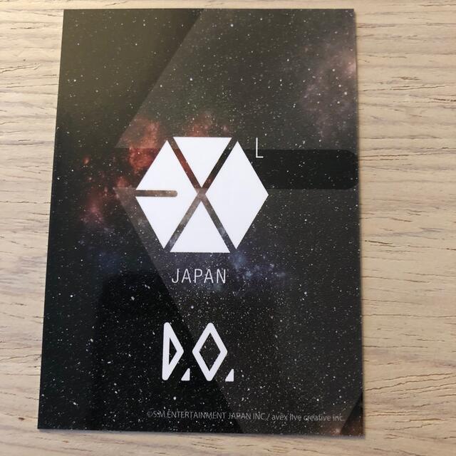 EXO(エクソ)のexo D.O ギョンス　トレカ エンタメ/ホビーのCD(K-POP/アジア)の商品写真