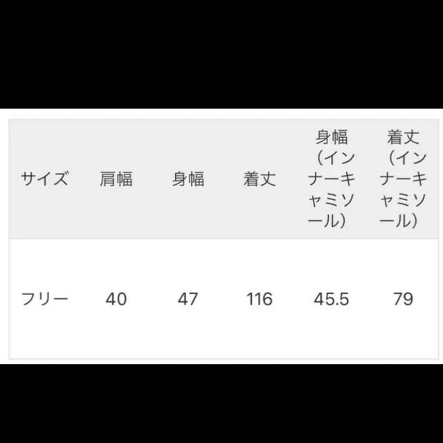 JOURNAL STANDARD(ジャーナルスタンダード)のジャーナルスタンダード　ティアード ワンピース ノースリーブ レディースのワンピース(ロングワンピース/マキシワンピース)の商品写真