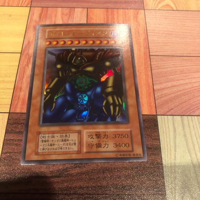 ゲートガーディアン 初期　Yu-Gi-Oh:Gate Guardianトレーディングカード