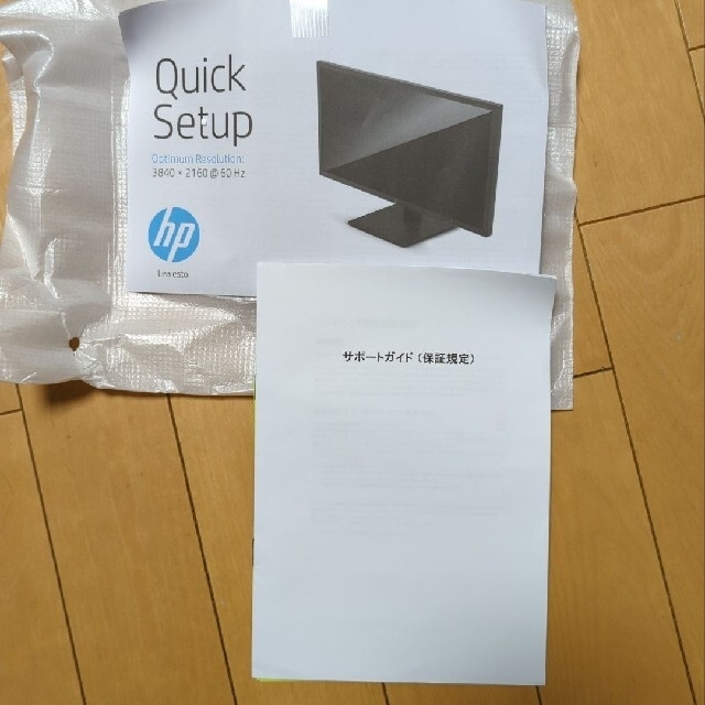 【美品】 HP V28 4Kディスプレイ 送料無料 匿名配送