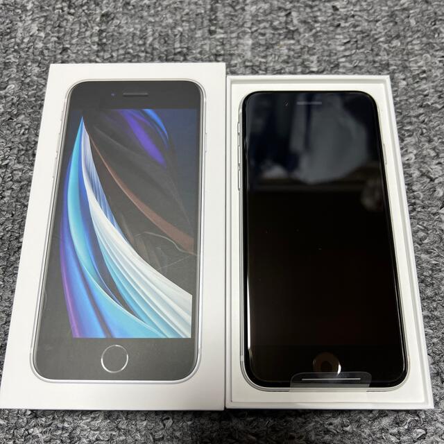 【新品未使用】iPhone SE 第2世代 ホワイト 64GB SIMフリー 1