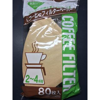 コーヒーフィルター(調理道具/製菓道具)