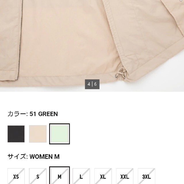 UNIQLO(ユニクロ)の*新品* UNIQLO ラブ ミニー マウス パーカー * レディースのトップス(パーカー)の商品写真