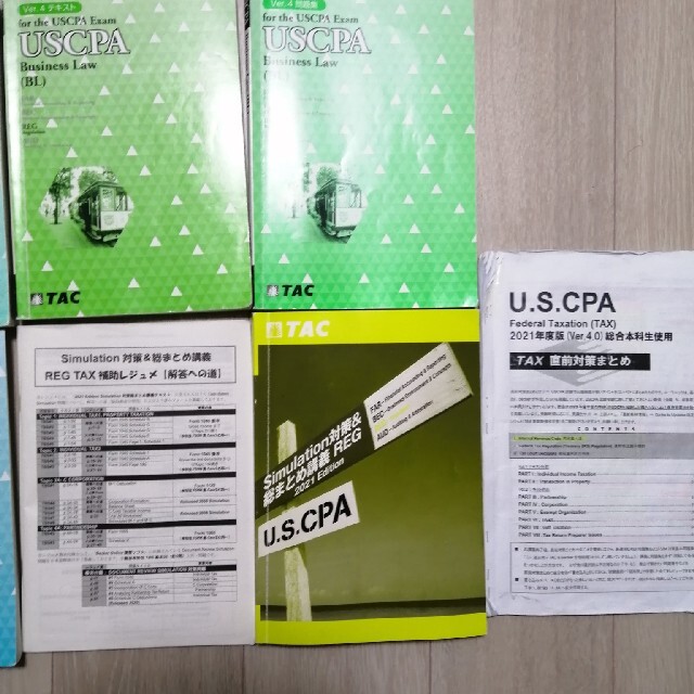 最新版 2021年度 TAC USCPA REG 学習一式-bydowpharmacy.com