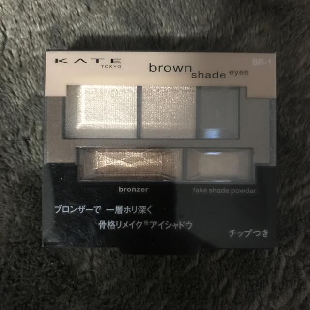 KATE(ケイト)のケイト アイシャドウ ブラウンシェードアイズN BR-1[パーリィ] コスメ/美容のベースメイク/化粧品(アイシャドウ)の商品写真