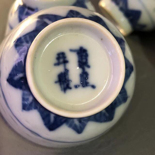 H654、中国美術 康煕年製  湯呑み 茶道具 茶器 5個セット 5