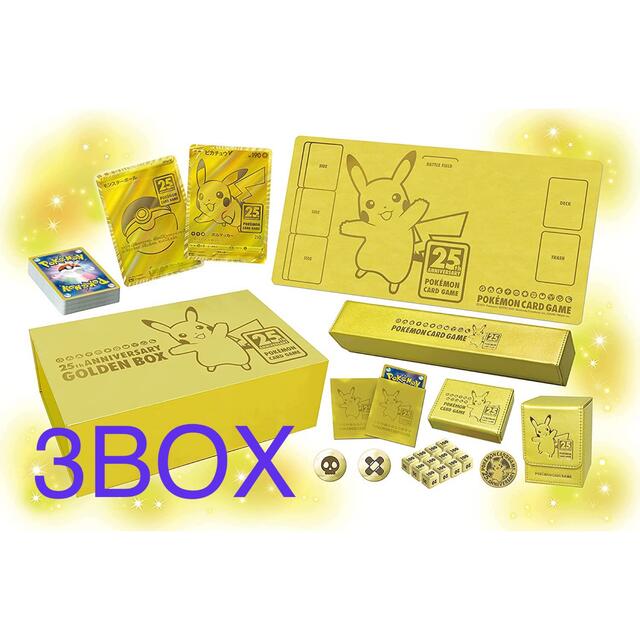 25th ANNIVERSARY GOLDEN BOX 3BOX