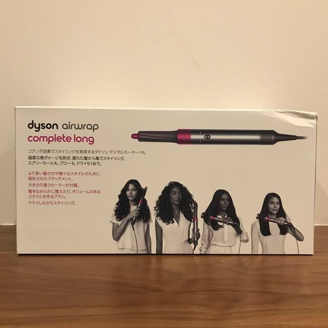 Dyson(ダイソン)のdyson  ダイソン　airwrap complete long エアラップ スマホ/家電/カメラの美容/健康(ヘアアイロン)の商品写真