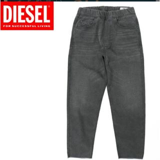 ディーゼル(DIESEL)のディーゼル　コンフォートストレート　ゆったり イージーパンツ(デニム/ジーンズ)