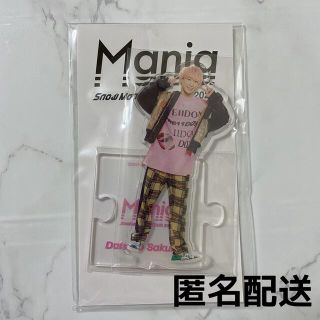 佐久間大介　スノマニ　マニア　アクスタ　公式　mania(アイドルグッズ)