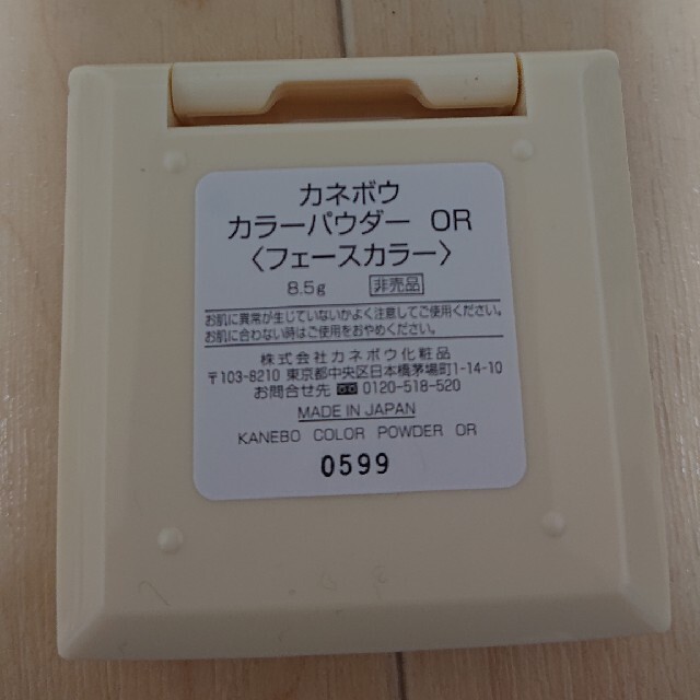 Kanebo(カネボウ)のKanebo  カラーパウダー OR  非売品 コスメ/美容のベースメイク/化粧品(チーク)の商品写真