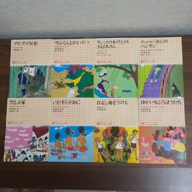 学研 小学生文庫 8冊 セットの通販 by chez-moi｜ラクマ