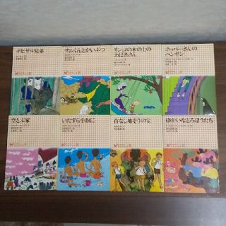 学研 小学生文庫  8冊 セット(絵本/児童書)