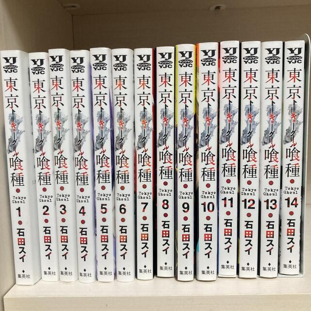 東京喰種(トーキョーグール) 1〜14巻 東京喰種:re 1〜16巻 全巻セット 2