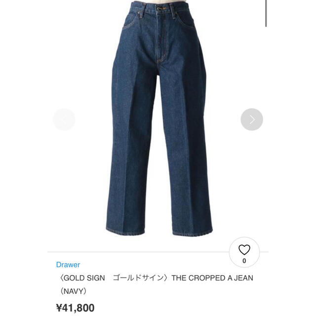 新品　2021aw ドゥロワー  パンツ