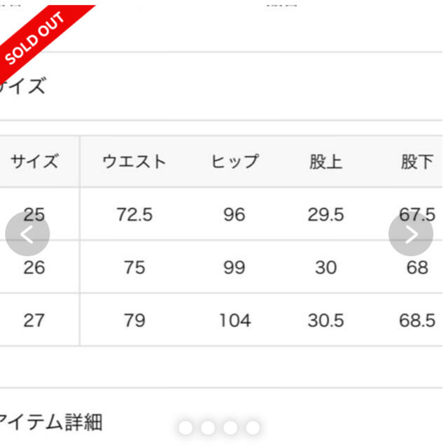 drawer 2021Aw ゴールドサイン  デニム　ジーンズ　パンツ 7